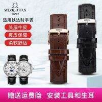 【Hot seller】 Originally adapted to Titus cowhide strap mens leather watch butterfly buckle interface forever series