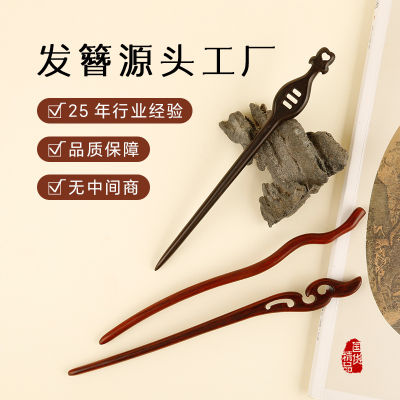 Wooden red sandalwood black sandalwood hairpin Hanfu daily simple hair accessories, high-end sense hair curling  6W62
