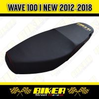 เบาะมอเตอร์ไซค์ Wave110 I New ปี 2012-2018 เบาะปาดโลโก้ Bikerแถมฟรีสติกเกอร์