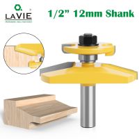 【CW】 LAVIE 1pc 12mm 1/2 quot; Shank 15 Chamfer Raised Panel Ogee Router Bit Backcutter 3-1/2 quot; Dia Woodworking Tenon Cutter MC03142