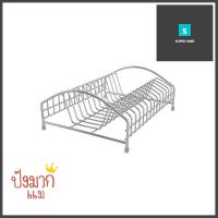 ชุดตะแกรง คว่ำจาน/แก้ว HAFELE 495.34.128DISH/GLASS DRAINER HAFELE 495.34.128 **ราคารวม Vat แล้วค่ะ ไม่มีบวกเพิ่ม**