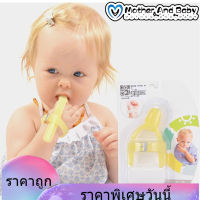 【ราคาถูก】ซิลิโคนปรับนิ้วหัวแม่มือดูดนิ้วป้องกันกัดกัดสำหรับทารกแรกเกิด