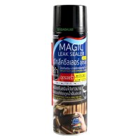 สเปรย์อุดรอยรั่ว SUMO 500ml สีดำ เมจิก ลีคซีลเลอร์ majic leak sealer magic