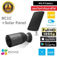 Ezviz กล้องวงจรปิดไร้สาย พร้อมแบตเตอรี่ในตัว 12900 mAh รุ่น BC1C Full HD Wire-Free Camera (1080p) BY WePrai