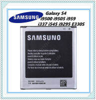 งานเหมือนแท้  Samsuno (ซัมซุง) แบต S4 (i9500 / i9505) Galaxy Battery 3.8V 2600mAh งานเทียบแท้