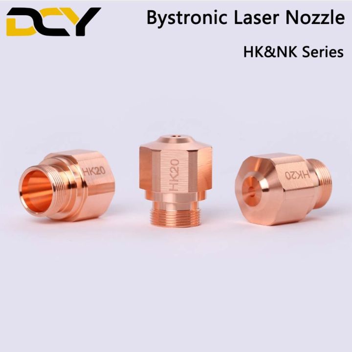 bystronic-หัวฉีดเลเซอร์-nk-hk-ซีรีส์แรงดันสูงสำหรับเครื่องตัดเลเซอร์-bystronic