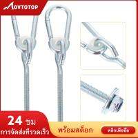 MOVTOTOP 1 คู่แกว่ง Carabiner ตะขอแกว่งแขวนหัวเข็มขัดกลางแจ้งแกว่งอุปกรณ์เสริม