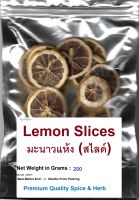 Dried Lemon Slice 200 Grams, มะนาวแห้ง (สไลด์)