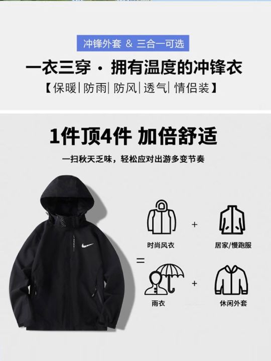 the-north-face-ruitu-north-mountain-couples-jacket-jacket-mens-spring-and-autumn-windproof-and-rainproof-workwear-hooded-jacket-men