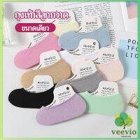 Veevio ถุงเท้าคัทชู สีสันน่ารัก ถุงเท้าผู้หญิง ข้อสั้น candy colored socks มีสินค้าพร้อมส่ง