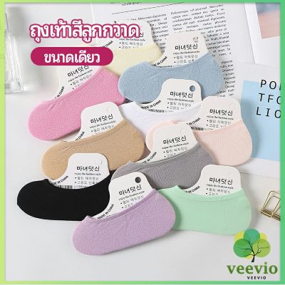 Veevio ถุงเท้าคัทชู สีสันน่ารัก ถุงเท้าผู้หญิง ข้อสั้น candy colored socks มีสินค้าพร้อมส่ง