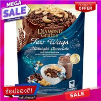 ไดมอนด์เกรนส์ทูเวย์มิดไนท์ช็อกโกแลต 500กรัม Diamond Grains Two Way Super Night 500g.