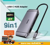 [ส่งไว kerry express FREE จาก กทม]USB C HUB,choetech 9 in 1 อะแดปเตอร์ USB C HUB พร้อม 4K HDMI, 100W PD Power,USB 3.0, USB HUB，RJ45 Ethernet, 60Hz VGA,เครื่องอ่านการ์ด SD/TF สำหรับ MacBook Pro/Air, MacBook, iMac