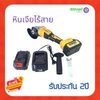 [[ส่งฟรี ไม่ต้องรอโค้ด]] Dewalt หินเจียร์ หินเจียไร้สาย ของแถมมากมาย พร้อมใช้ในทันที รับประกันยาวนาน