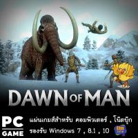 Dawn of Man v.1.0.0 [Offline]