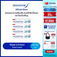 [เลือกสูตรได้] SENSODYNE TOOTHPASTE 100G X 4 CLINICALLY PROVEN TO RELIEVE SENSITIVITY เซ็นโซดายน์ ยาสีฟัน 100 กรัม แพ็ค 4 พิสูจน์ทางการคลินิกแล้วว่าช่วยลดอาการเสียวฟัน