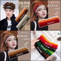 ?NEW? (((พร้อมส่ง)))ผ้าคาดผม สไตล์เกาหลี ผ้าคาดผมล้างหน้า กีฬา ฮิพฮอพ โยคะ ที่ดูดซับเหงื่อ วิ่ง สำหรับผู้ชายและผู้หญิง เด็ก ขนาด 6 x 19 cm