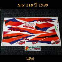 สติ๊กเกอร์ NICE 110 สีแดง ปี 1999