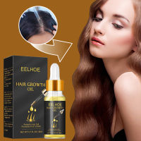 Eelhoe Hair Growth น้ำมันหอมระเหยสกัดจากพืชป้องกันผมร่วงการเจริญเติบโตอย่างรวดเร็วเซรั่มบำรุงลึกซ่อมแซมผมเสียหายครีมน