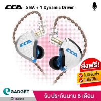 ??HOT!!ลดราคา?? CCA C12 (สายถัก มีไมค์) หูฟัง 12 Drivers (Balanced Armature ข้างละ 5 Driver + 1 Dynamic Driver) ถอดเปลี่ยนสายได้ ##ที่ชาร์จ แท็บเล็ต ไร้สาย เสียง หูฟัง เคส Airpodss ลำโพง Wireless Bluetooth โทรศัพท์ USB ปลั๊ก เมาท์ HDMI สายคอมพิวเตอร์