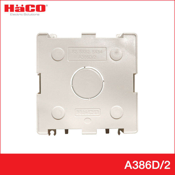 haco-กล่องพลาสติกแบบฝัง-1-ช่อง-ลึก-54-มม-รุ่น-a386d-2