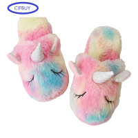 Unicorn Plush Ladies Children Adult Kid Indoor Warm Cotton Slippers Girls Boys Slippers Fluffy Plush