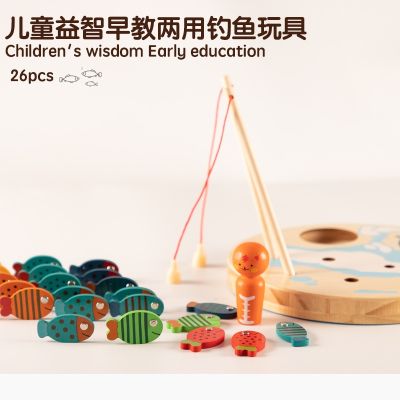 [COD] touching fish ZSB23 childrens educational early education dual-use baby 2-6 years old wooden toys 0.47