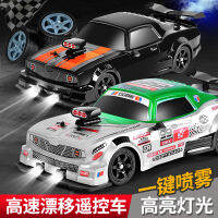 【 ของเล่น 】1:16 มืออาชีพ RC แข่งรถดริฟท์แข่งรถ 2.4G 4WD ความเร็วสูงแสงสเปรย์ควบคุมระยะไกลรถของเล่นเด็ก