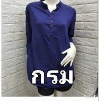 เสื้อสปัน ใส่สบาย ราคาถูกที่สุด ไซส์ใหญ่