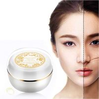 BIOAQUA Magic Glow Freckle Removal Cream Pregnancy Face Brighten Lady Skin Cream