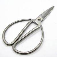 free shipping 168mm stainless steel bonsai scissors durable household trimmer Handtool parts Accessories