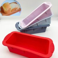 【lz】№❣  Retângulo Silicone Bakeware Molde Panela Pão Torradas Doces Forma de Molde Bakeware Assadeiras Ferramentas de Pastelaria Panelas