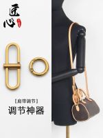 suitable for LV Nano lengthened noe backpack belt bag bucket bag diagonal wide shoulder strap extension adjustment buckle accessories