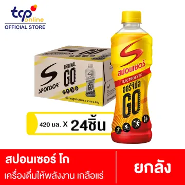 เครื่องดื่มสปายคลาสสิค ราคาถูก ซื้อออนไลน์ที่ - ก.ค. 2023 | Lazada.Co.Th