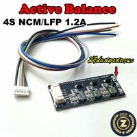 Active Balancer 4S 1.2A Balance Li-ion Lifepo4 Lithium Battery ByZerobattery