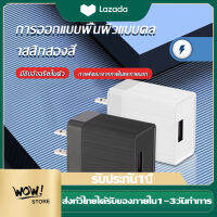 หัวชาร์จเร็ว QC3.0 USB หัวชาร์จห ขนาด 22.5W 5A iPhone adapter fast charger USB charger ขาปลั๊กแบบ US สำหรับ Huawei P40 /oppo a5s/VIVO/redmi note9s/Realme/iPhone11/SAMSUNG S20+/A70/A50 Realme