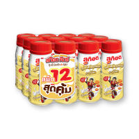 ?? ส่งฟรี สก๊อต คิตซ์ ซุปไก่สกัดผสมนม กลิ่นวานิลลา 160 มล. x 12 ขวด  มีบริการเก็บเงินปลายทาง