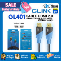 ?GLINK รุ่น GL-401 V.2.0 สาย HDMI ยาว 1.8เมตร? คุณภาพดีรองรับความละเอียด 4K Utra HD resolution ?จัดส่งด่วน?