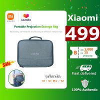 Xiaomi Wanbo กระเป๋าโปรเจคเตอร์สำหรับ X1/T2 สูงสุดแบบพกพาเครื่องโปรเจคเตอร์ขนาดเล็กป้องกันอุปกรณ์เคสใส่ของบีมเมอร์ขนาดเล็กกระเป๋าเดินทาง