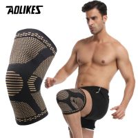 （AT） AOLIKES 1PCSElastic Knee PadFitness Kneepad GymPatellaBasketball วอลเลย์บอลเข่าสนับสนุน