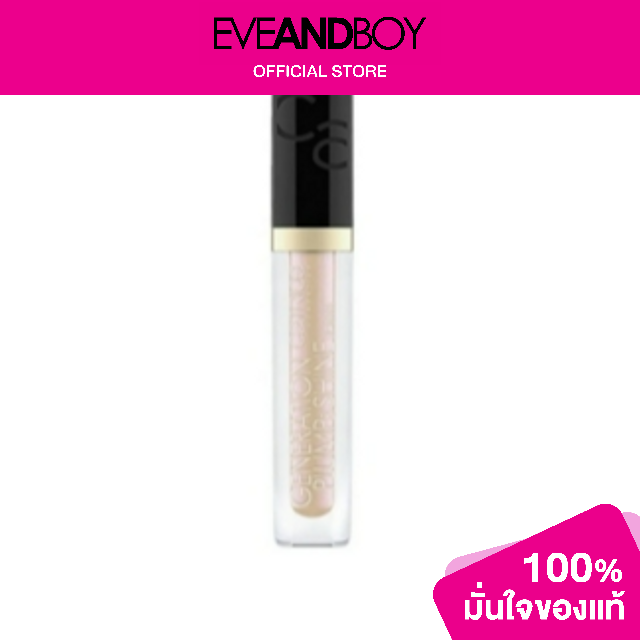 CATRICE Generation Plump & Shine Lip Gloss Lazada.co.th