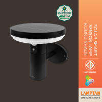 LAMPTAN โคมไฟติดผนังพลังงานแสงอาทิตย์ LED Solar Smart Sensor Lamp Round Shade 7w แสงเหลือง พร้อมเซ็นเซอร์ความสว่างและความเคลื่อนไหว