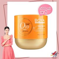 Boya Treatment Q10 500g  โบย่า ทรีทเม้นต์ คิวเท็น 500 กรัม