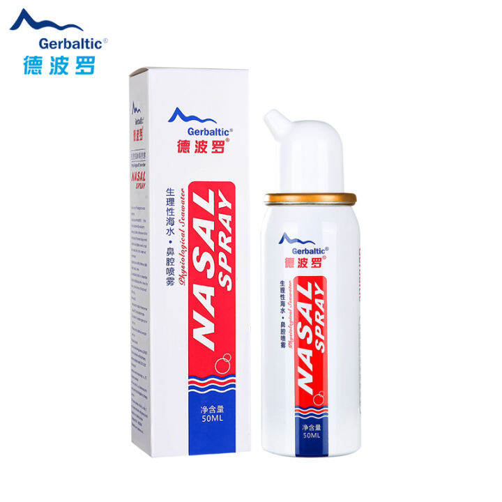 De Baltic salt water nasal spray physiological sea water nasal washer