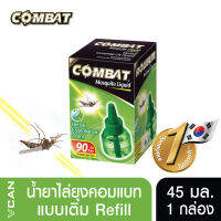 Combat น้ำยาไล่ยุงคอมแบทแบบเติม Refill