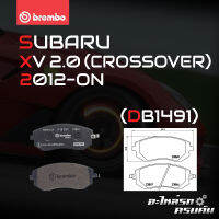 ผ้าเบรกหน้า BREMBO สำหรับ SUBARU XV 2.0 (CROSSOVER) 12- (P78 013X)