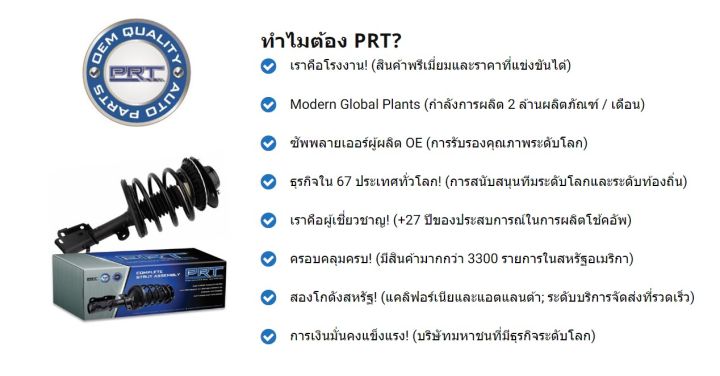 โช๊คอัพหน้า-benz-c-class-w202-c180-c200-c220-c230-c240-c250-c280-1993-2000-prt-คู่-ds