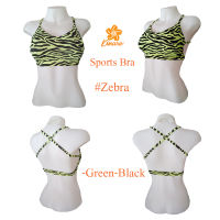 Top Bra  zebra Green-Black สปอร์ตบรา ใส่เล่นโยคะ ออกกำลังกาย ว้ายน้ำ สินค้าไทย