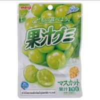 !!ส่งฟรี!! เยลลี่เจลาตินผสมน้ำองุ่นมัสแคทเข้มข้น17% Meiji Juicy Gummi Muscat 51g.      RT1.3741❗❗รอบสุดท้าย❗❗