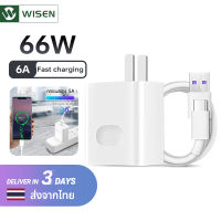 ชุดชาร์จ/สายชาร์จ/หัวชาร์จ หัวเหว่ย 5A OR 6A Type-C  Huawei SuperCharger  รองรับ/P20/P20Pro/P30/P30Pro/Mate20/Mate 20Pro